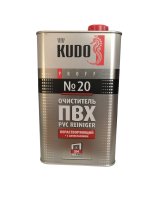 очиститель 20