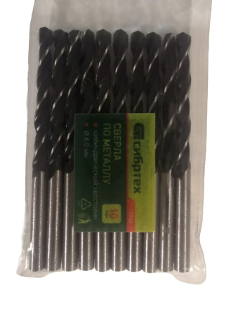 сверло ц х 1