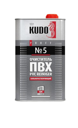кудо 5
